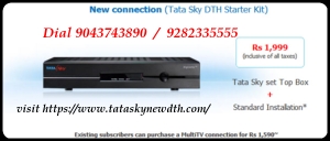 New DTH Set-Top-Box Tata Sky @ 9043743890